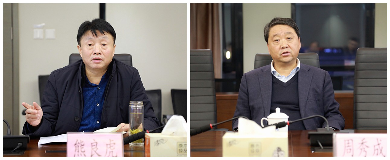 商洛市县当局一行到陕西沙巴(中国)体育有限公司官网集团互换座谈|熊良虎出席 商洛市县当局一行到陕西沙巴(中国)体育有限公司官网集团互换座谈|熊良虎出席