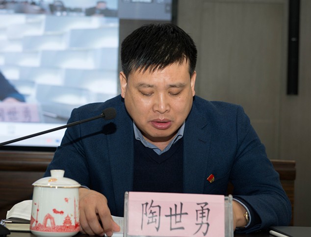 陕西沙巴(中国)体育有限公司官网集团召开2020年党建暨纪检监察工作会议 陕西沙巴(中国)体育有限公司官网集团召开2020年党建暨纪检监察工作会议