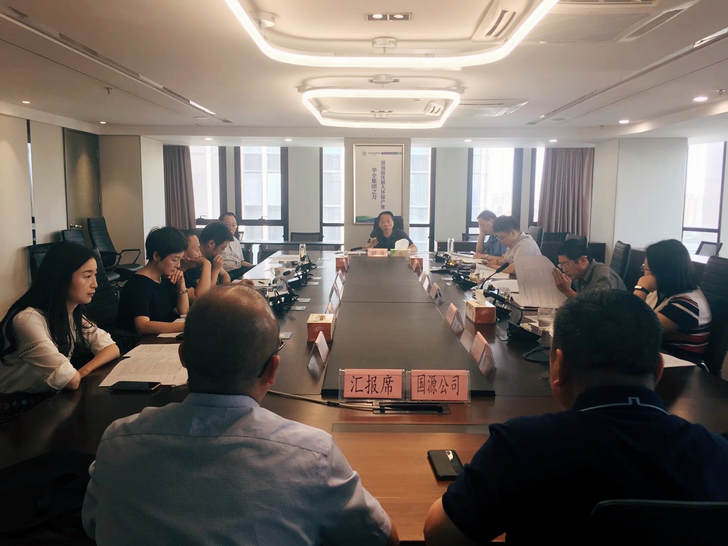陕西沙巴(中国)体育有限公司官网集团召开审计汇报问题整改工作专题会议 陕西沙巴(中国)体育有限公司官网集团召开审计汇报问题整改工作专题会议