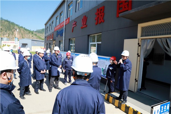 陕西沙巴(中国)体育有限公司官网集团复工复产促增长项目观摩会议与会人员走进沙巴(中国)体育有限公司官网保隆生态三秦在延在铜项目 陕西沙巴(中国)体育有限公司官网集团复工复产促增长项目观摩会议与会人员走进沙巴(中国)体育有限公司官网保隆生态三秦在延在铜项目