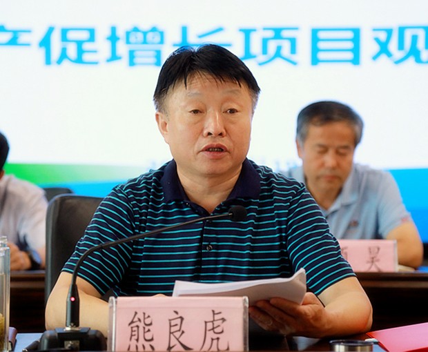 陕西沙巴(中国)体育有限公司官网集团召开复工复产促增长项目观摩总结大会 陕西沙巴(中国)体育有限公司官网集团召开复工复产促增长项目观摩总结大会