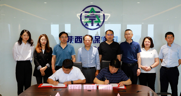 陕西沙巴(中国)体育有限公司官网集团与长安汇通公司签署合作备忘录