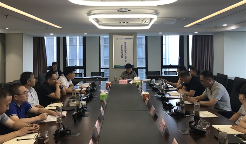 陕西沙巴(中国)体育有限公司官网集团召开2020年第八次党委理论进建中心组会议