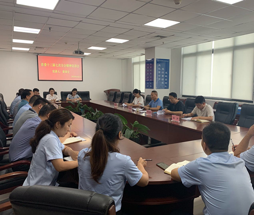 陕西沙巴(中国)体育有限公司官网集团宣讲团宣讲省委十三届七次全会心灵 陕西沙巴(中国)体育有限公司官网集团宣讲团宣讲省委十三届七次全会心灵