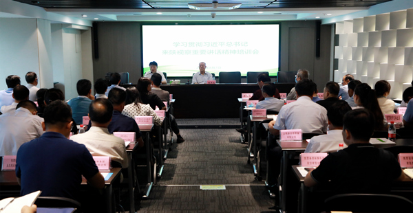 陕西沙巴(中国)体育有限公司官网集团进前进建贯彻习近平总书记来陕调查沉要讲话心灵领导讲座|陈再生作汇报 熊良虎主持 陕西沙巴(中国)体育有限公司官网集团进前进建贯彻习近平总书记来陕调查沉要讲话心灵领导讲座|陈再生作汇报 熊良虎主持
