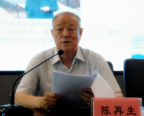 陕西沙巴(中国)体育有限公司官网集团进前进建贯彻习近平总书记来陕调查沉要讲话心灵领导讲座|陈再生作汇报 熊良虎主持 陕西沙巴(中国)体育有限公司官网集团进前进建贯彻习近平总书记来陕调查沉要讲话心灵领导讲座|陈再生作汇报 熊良虎主持