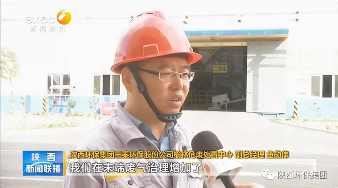 陕西新闻联播:陕西沙巴(中国)体育有限公司官网集团 抓机缘 破难题 助力我省打贏传染防治攻坚战 陕西新闻联播:陕西沙巴(中国)体育有限公司官网集团 抓机缘 破难题 助力我省打贏传染防治攻坚战