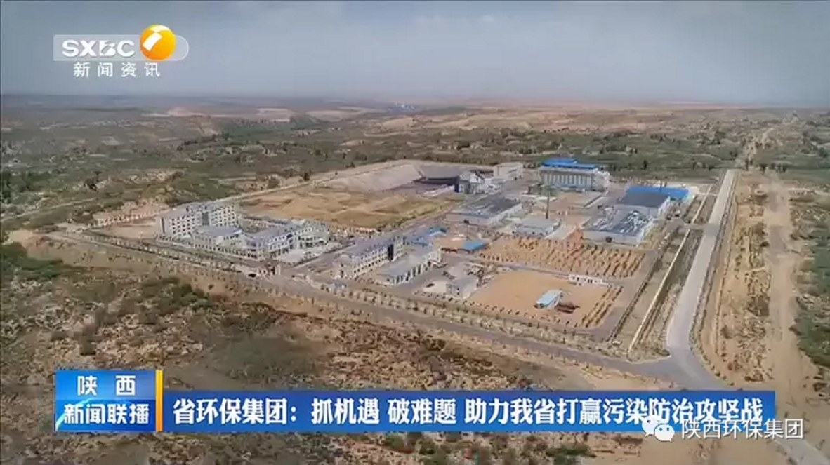陕西新闻联播:陕西沙巴(中国)体育有限公司官网集团 抓机缘 破难题 助力我省打贏传染防治攻坚战 陕西新闻联播:陕西沙巴(中国)体育有限公司官网集团 抓机缘 破难题 助力我省打贏传染防治攻坚战