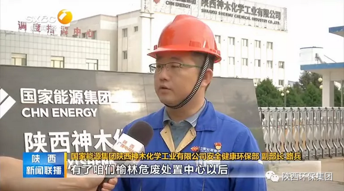 陕西新闻联播：陕西沙巴(中国)体育有限公司官网集团 抓机缘 破难题 助力我省打贏传染防治攻坚战