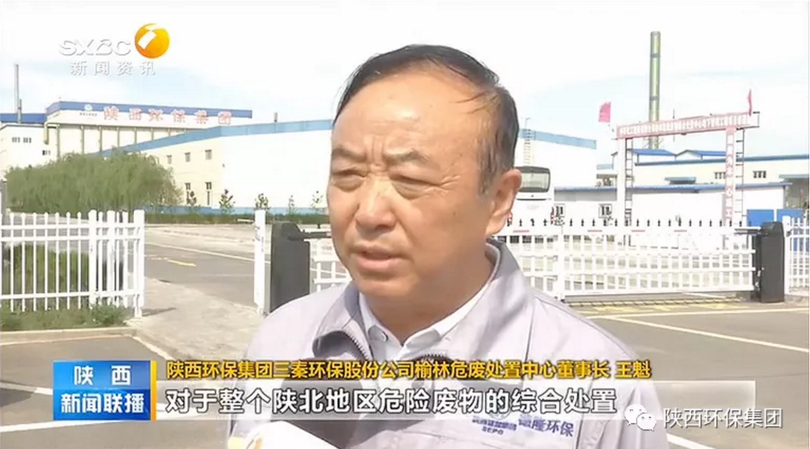 陕西新闻联播：陕西沙巴(中国)体育有限公司官网集团 抓机缘 破难题 助力我省打贏传染防治攻坚战