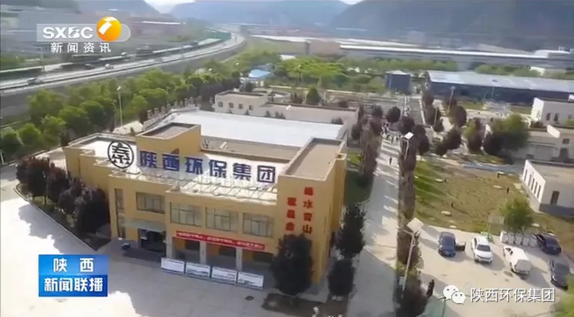 陕西新闻联播:陕西沙巴(中国)体育有限公司官网集团 抓机缘 破难题 助力我省打贏传染防治攻坚战 陕西新闻联播:陕西沙巴(中国)体育有限公司官网集团 抓机缘 破难题 助力我省打贏传染防治攻坚战
