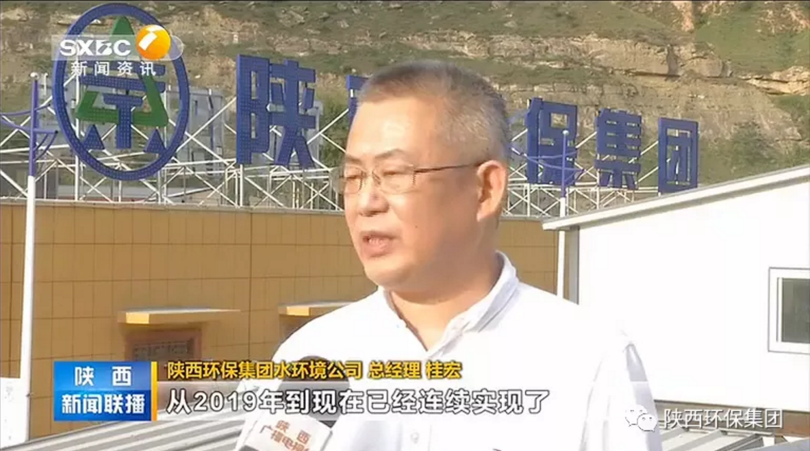 陕西新闻联播:陕西沙巴(中国)体育有限公司官网集团 抓机缘 破难题 助力我省打贏传染防治攻坚战 陕西新闻联播:陕西沙巴(中国)体育有限公司官网集团 抓机缘 破难题 助力我省打贏传染防治攻坚战