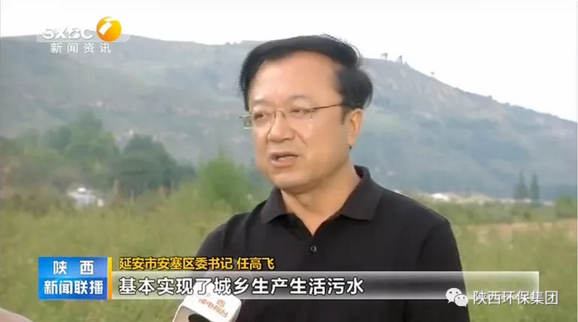 陕西新闻联播:陕西沙巴(中国)体育有限公司官网集团 抓机缘 破难题 助力我省打贏传染防治攻坚战 陕西新闻联播:陕西沙巴(中国)体育有限公司官网集团 抓机缘 破难题 助力我省打贏传染防治攻坚战