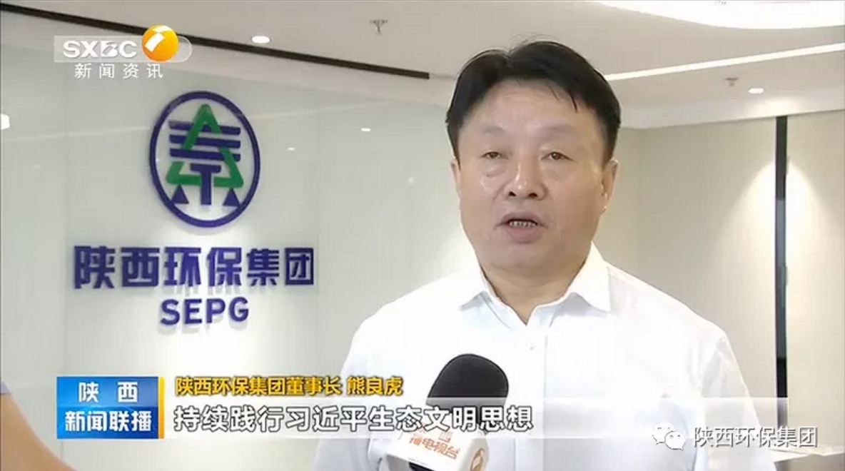 陕西新闻联播:陕西沙巴(中国)体育有限公司官网集团 抓机缘 破难题 助力我省打贏传染防治攻坚战 陕西新闻联播:陕西沙巴(中国)体育有限公司官网集团 抓机缘 破难题 助力我省打贏传染防治攻坚战