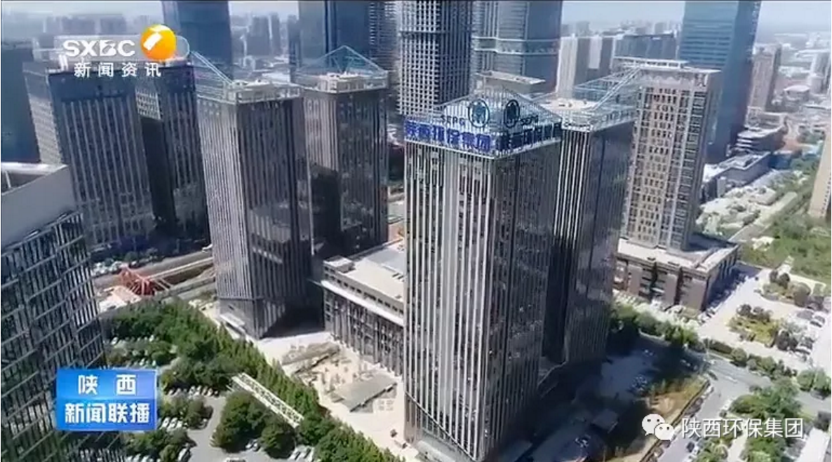 陕西新闻联播:陕西沙巴(中国)体育有限公司官网集团 抓机缘 破难题 助力我省打贏传染防治攻坚战 陕西新闻联播:陕西沙巴(中国)体育有限公司官网集团 抓机缘 破难题 助力我省打贏传染防治攻坚战