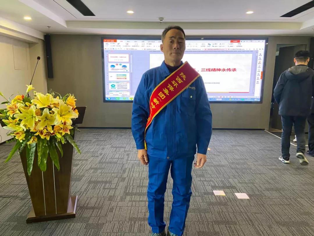大荔公司员工李增虎同道喜获陕西沙巴(中国)体育有限公司官网集团新时期“三线心灵”传承人荣誉称号 大荔公司员工李增虎同道喜获陕西沙巴(中国)体育有限公司官网集团新时期“三线心灵”传承人荣誉称号
