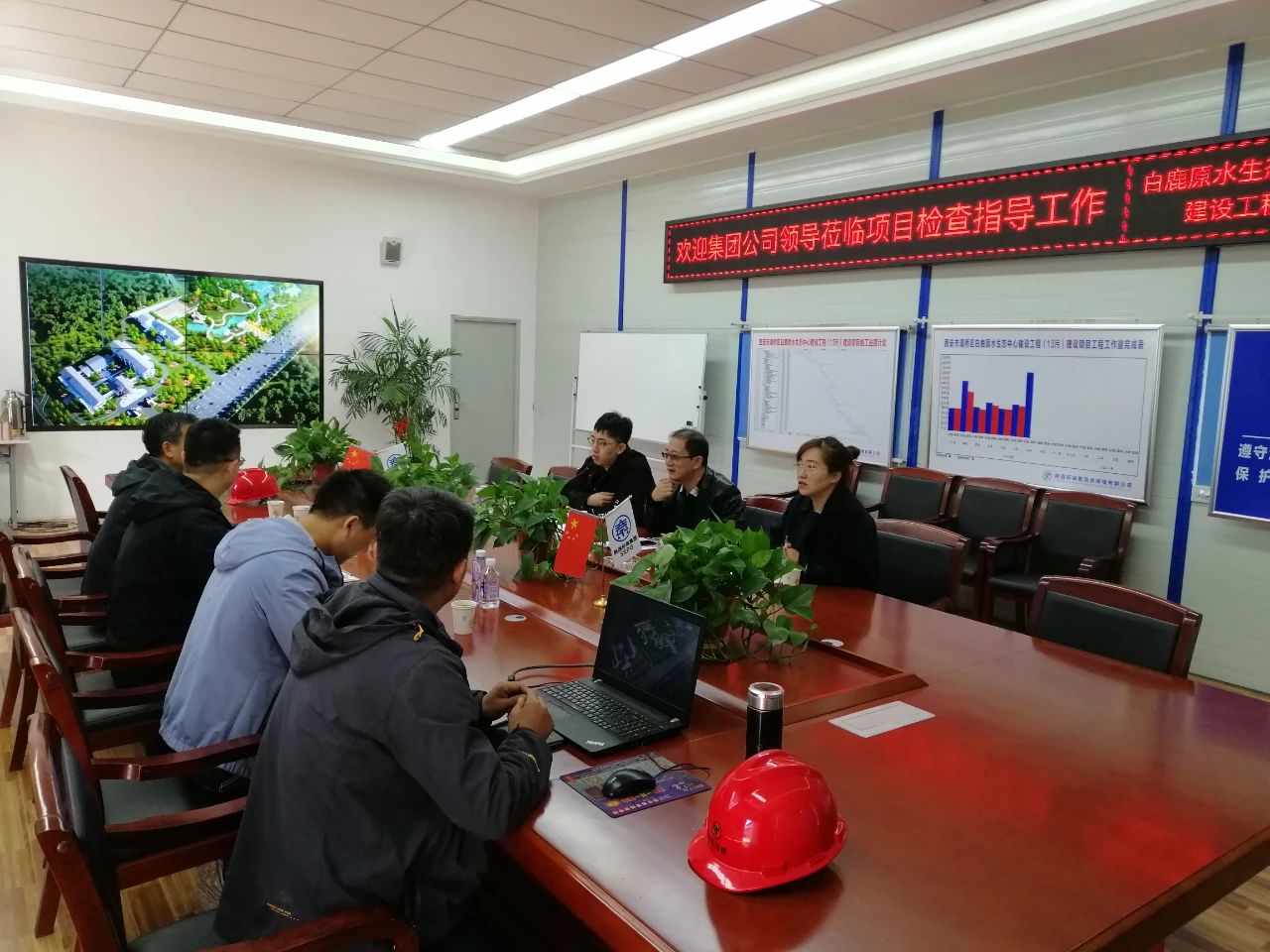 集团公司安全沙巴(中国)体育有限公司官网查抄组赴水环境公司白鹿原项目进行安全查抄 集团公司安全沙巴(中国)体育有限公司官网查抄组赴水环境公司白鹿原项目进行安全查抄