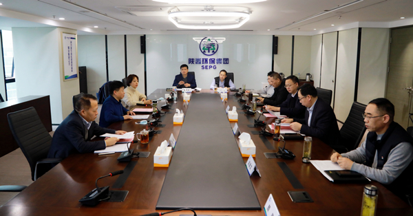 陕西沙巴(中国)体育有限公司官网集团召开2020年度辅导班子民主生涯会