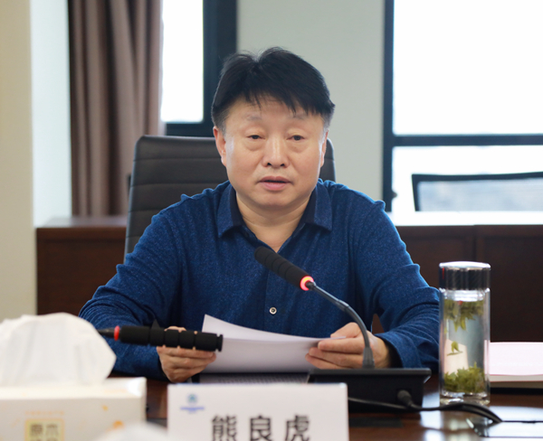 陕西沙巴(中国)体育有限公司官网集团召开2020年度辅导班子民主生涯会