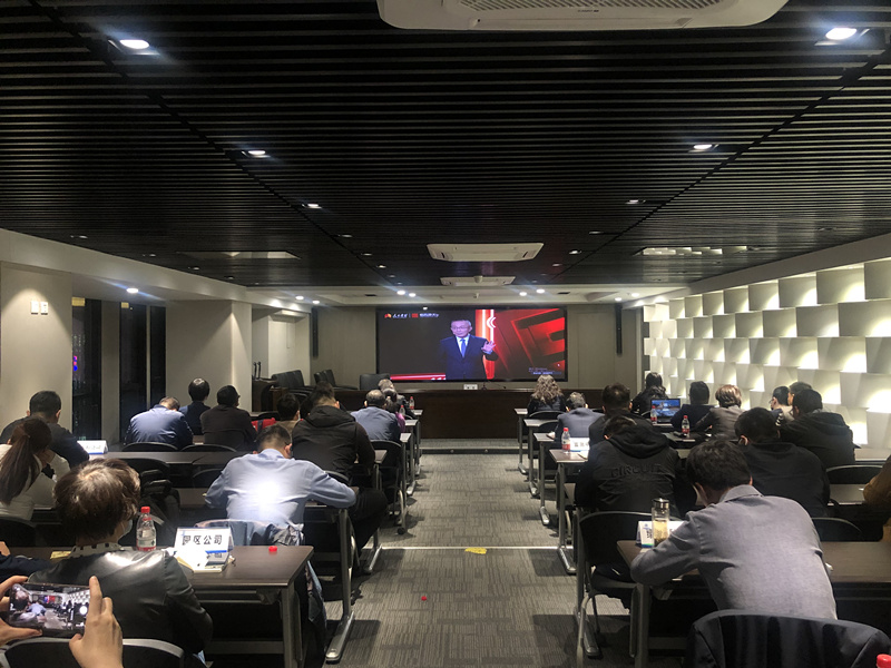 陕西沙巴(中国)体育有限公司官网集团进杏装深刻进建两会心灵，持续挖掘市场新机缘”两会心灵解读培训会