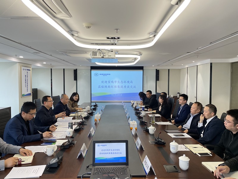 陕西沙巴(中国)体育有限公司官网集团与宝鸡市生态环境局互换座谈 陕西沙巴(中国)体育有限公司官网集团与宝鸡市生态环境局互换座谈
