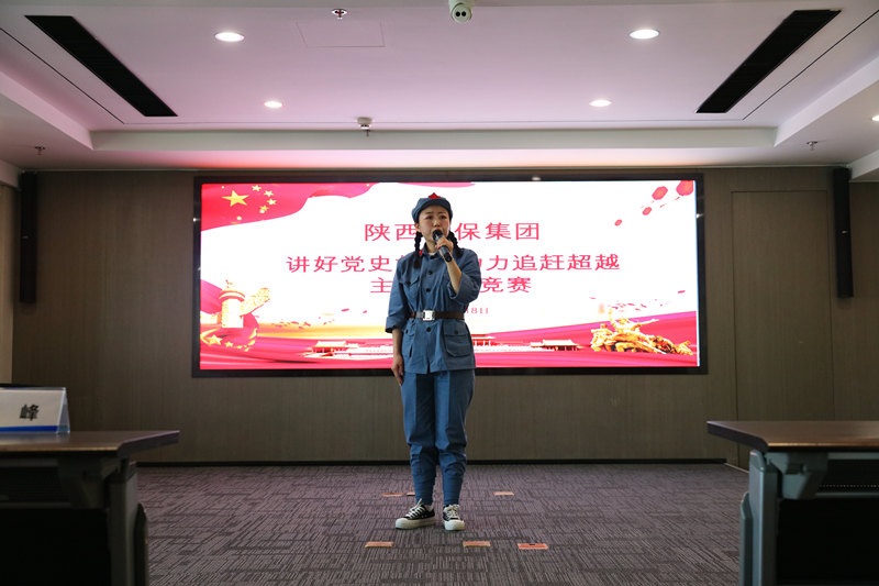 陕西沙巴(中国)体育有限公司官网集团进杏装讲好党史故事·助力追赶超过”主题演讲较量活动 陕西沙巴(中国)体育有限公司官网集团进杏装讲好党史故事·助力追赶超过”主题演讲较量活动