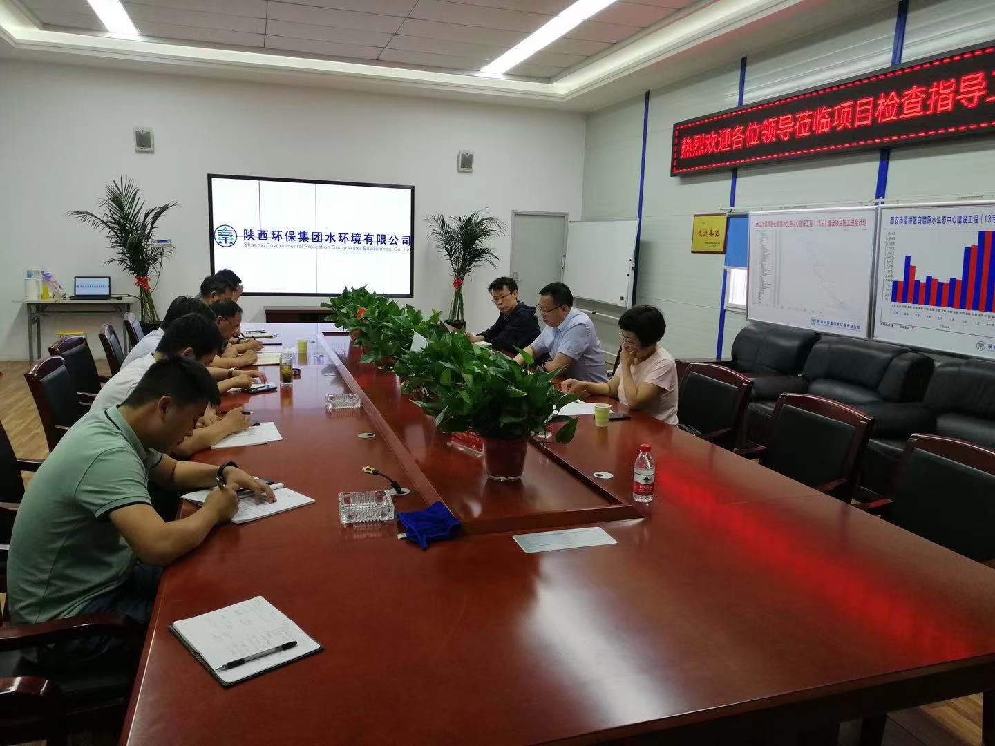 集团辅导查抄水环境公司下属单元安全沙巴(中国)体育有限公司官网工作