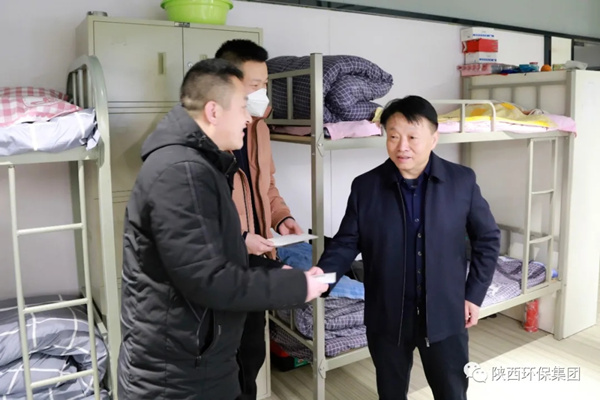 送温暖，鼓劲头！陕西沙巴(中国)体育有限公司官网集团节前慰问暖人心