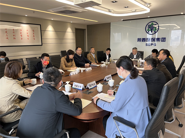 陕西沙巴(中国)体育有限公司官网集团召开双碳板块专题钻研会 陕西沙巴(中国)体育有限公司官网集团召开双碳板块专题钻研会