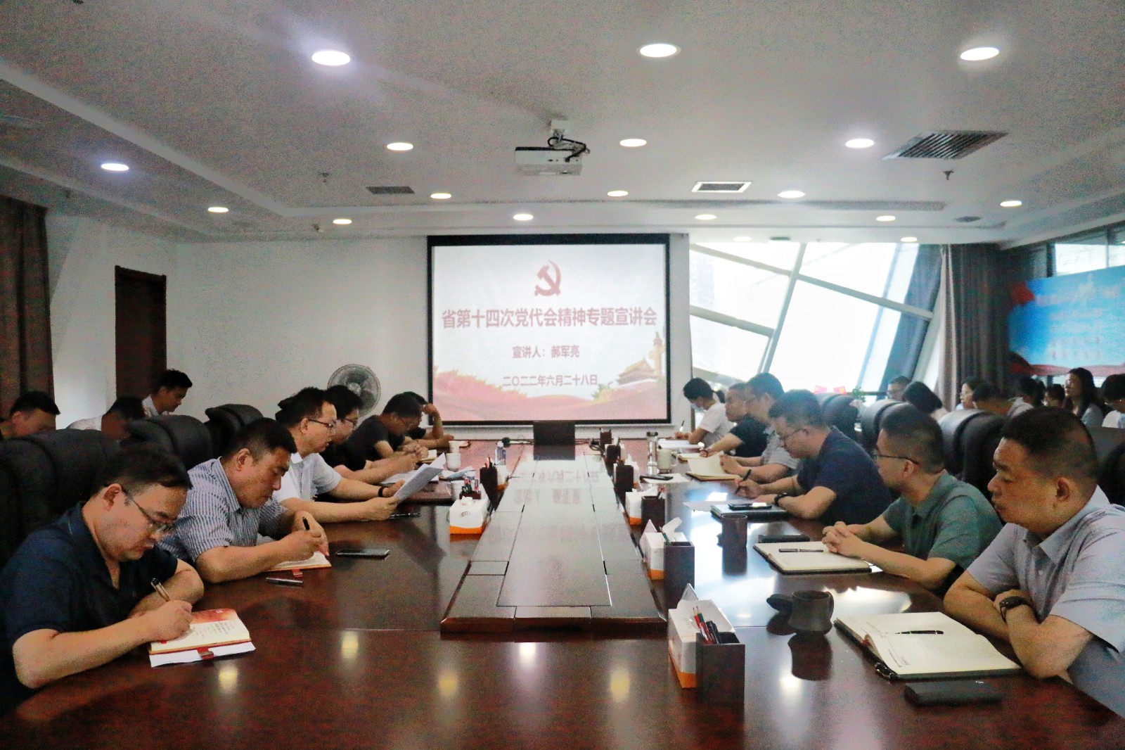 陕西沙巴(中国)体育有限公司官网集团辅导到水环境公司宣讲省第十四次党代会心灵 陕西沙巴(中国)体育有限公司官网集团辅导到水环境公司宣讲省第十四次党代会心灵