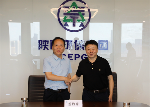 陕西沙巴(中国)体育有限公司官网集团进行经理层任期造与左券化治理签约典礼 陕西沙巴(中国)体育有限公司官网集团进行经理层任期造与左券化治理签约典礼