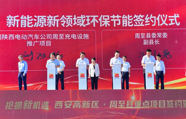 陕西沙巴(中国)体育有限公司官网集团与周至县人民当局签定报废机动车回收拆解与资源化利用项目投资意向书 陕西沙巴(中国)体育有限公司官网集团与周至县人民当局签定报废机动车回收拆解与资源化利用项目投资意向书