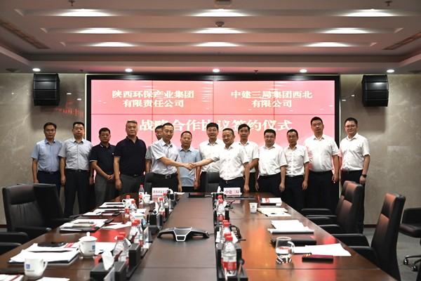 陕西沙巴(中国)体育有限公司官网集团与中建三局西北公司签定战术合作和谈 陕西沙巴(中国)体育有限公司官网集团与中建三局西北公司签定战术合作和谈