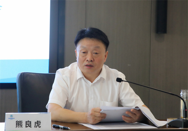 陕西沙巴(中国)体育有限公司官网集团召开稳增长防风险强风格带头会