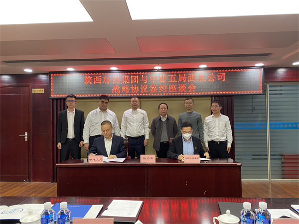 陕西沙巴(中国)体育有限公司官网集团与中建五局西北公司签定战术合作和谈 陕西沙巴(中国)体育有限公司官网集团与中建五局西北公司签定战术合作和谈