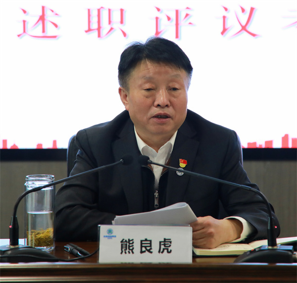 陕西沙巴(中国)体育有限公司官网集团召开2022年度党(总)支部书记抓基层党建工作述职评议查核会议 陕西沙巴(中国)体育有限公司官网集团召开2022年度党(总)支部书记抓基层党建工作述职评议查核会议