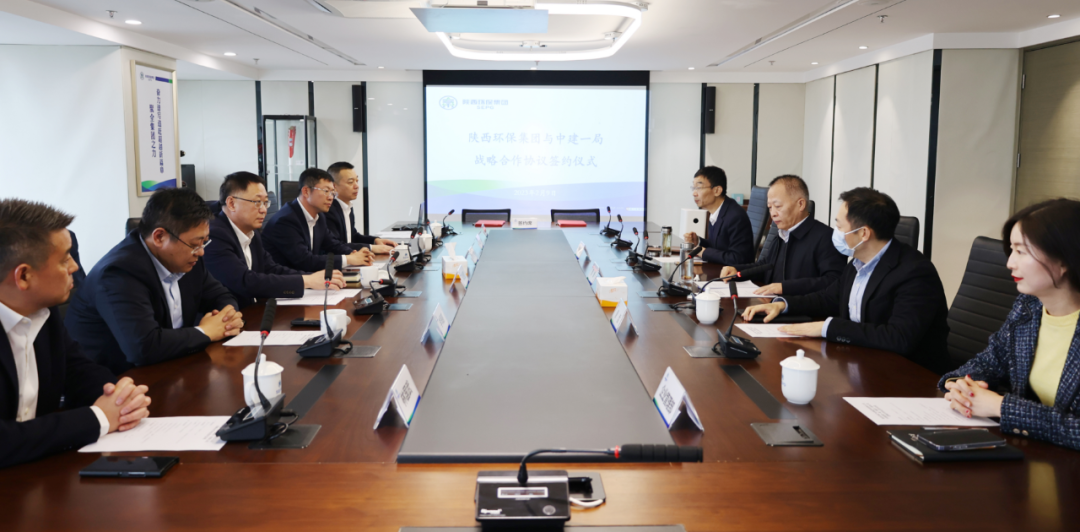 陕西沙巴(中国)体育有限公司官网集团与中建一局签定战术合作和谈 陕西沙巴(中国)体育有限公司官网集团与中建一局签定战术合作和谈