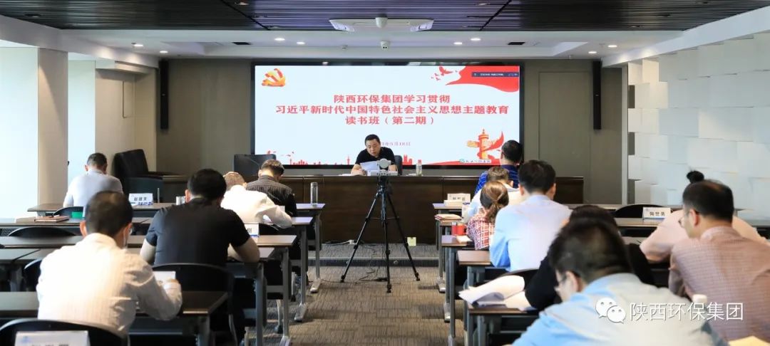陕西沙巴(中国)体育有限公司官网集团党委迅速通报进建习近平总书记在听取陕西省委和省当局工作汇报时的沉要讲话心灵 陕西沙巴(中国)体育有限公司官网集团党委迅速通报进建习近平总书记在听取陕西省委和省当局工作汇报时的沉要讲话心灵