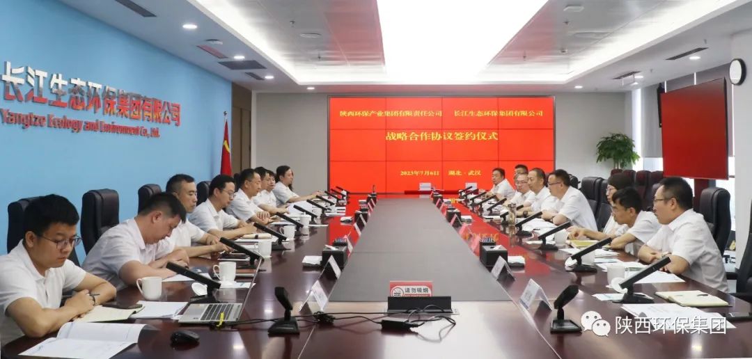 陕西沙巴(中国)体育有限公司官网集团与长江沙巴(中国)体育有限公司官网集团签定战术合作和谈 陕西沙巴(中国)体育有限公司官网集团与长江沙巴(中国)体育有限公司官网集团签定战术合作和谈