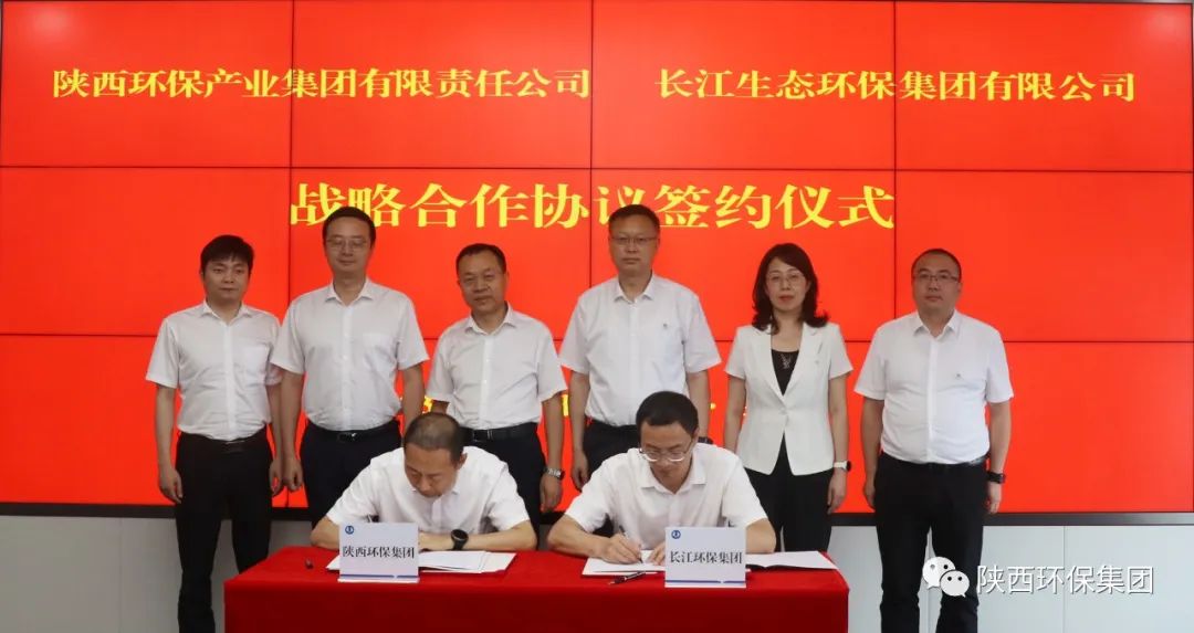 陕西沙巴(中国)体育有限公司官网集团与长江沙巴(中国)体育有限公司官网集团签定战术合作和谈 陕西沙巴(中国)体育有限公司官网集团与长江沙巴(中国)体育有限公司官网集团签定战术合作和谈