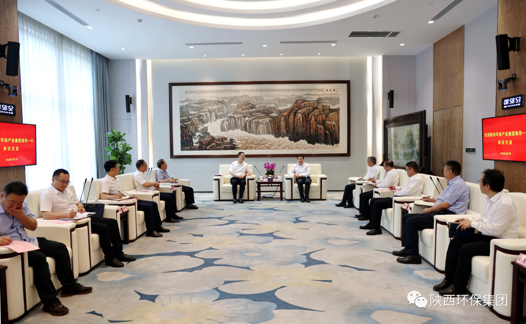 陕西沙巴(中国)体育有限公司官网集团与陕煤集团座谈互换 陕西沙巴(中国)体育有限公司官网集团与陕煤集团座谈互换