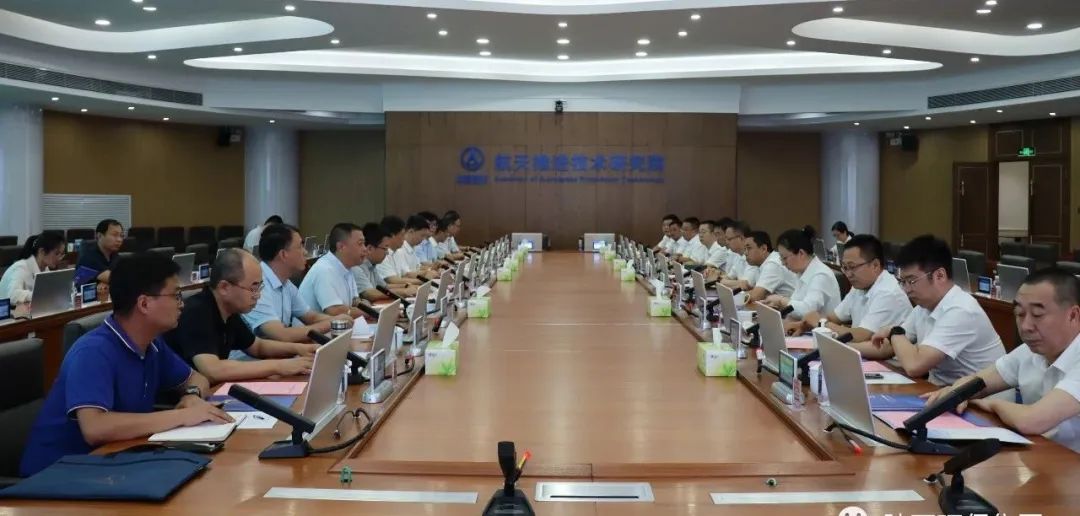 陕西沙巴(中国)体育有限公司官网集团与航天推动技术钻研院座谈互换 陕西沙巴(中国)体育有限公司官网集团与航天推动技术钻研院座谈互换
