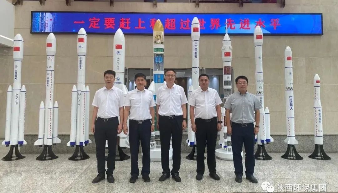 陕西沙巴(中国)体育有限公司官网集团与航天推动技术钻研院座谈互换 陕西沙巴(中国)体育有限公司官网集团与航天推动技术钻研院座谈互换