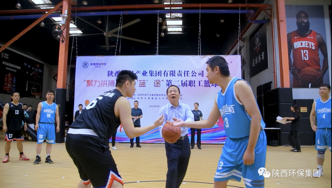 陕西沙巴(中国)体育有限公司官网集团进杏装聚力拼搏 筑梦‘篮’途"第二届职工篮球赛 陕西沙巴(中国)体育有限公司官网集团进杏装聚力拼搏 筑梦‘篮’途"第二届职工篮球赛