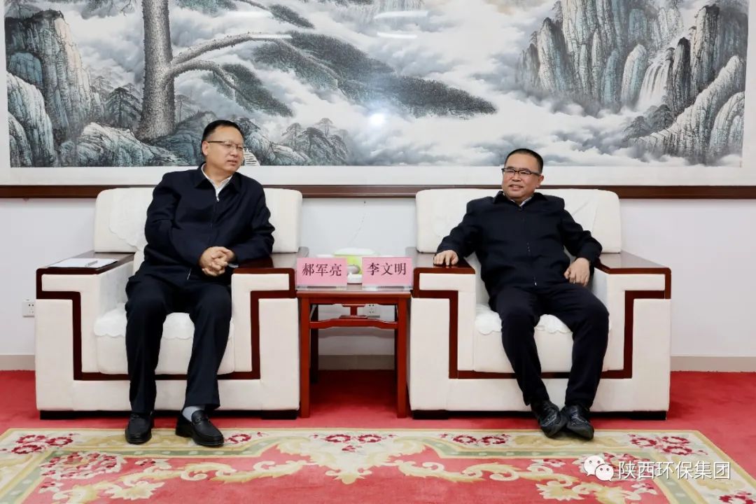 陕西沙巴(中国)体育有限公司官网集团与耽搁石油集团在延部吩祗业座谈互换 陕西沙巴(中国)体育有限公司官网集团与耽搁石油集团在延部吩祗业座谈互换