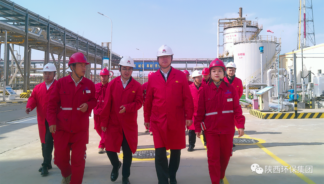 郝军亮到延安沙巴(中国)体育有限公司官网工程公司东坑净化厂甲醇污水处置项目查抄调研 郝军亮到延安沙巴(中国)体育有限公司官网工程公司东坑净化厂甲醇污水处置项目查抄调研