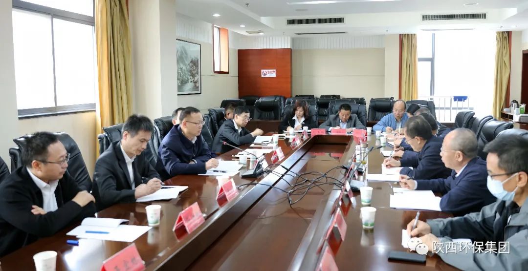 陕西沙巴(中国)体育有限公司官网集团与宝鸡市生态环境局、省生态环境厅宝鸡督察局座谈互换 陕西沙巴(中国)体育有限公司官网集团与宝鸡市生态环境局、省生态环境厅宝鸡督察局座谈互换