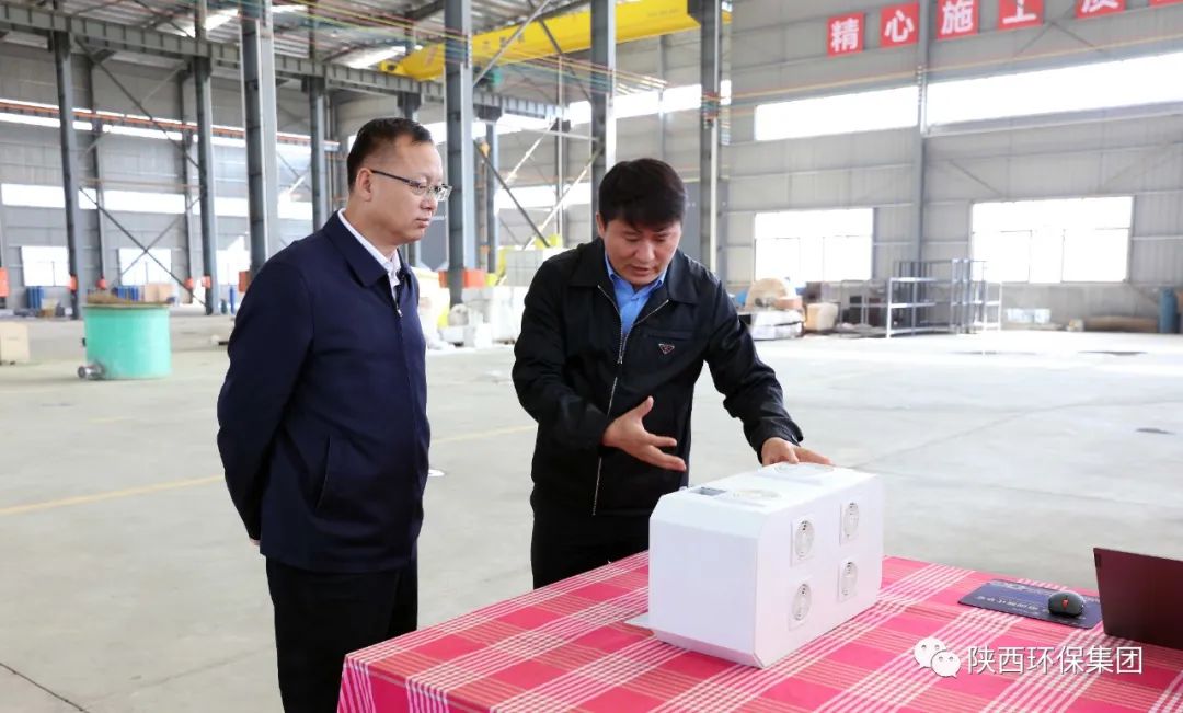 陕西沙巴(中国)体育有限公司官网集团与宝鸡市生态环境局、省生态环境厅宝鸡督察局座谈互换 陕西沙巴(中国)体育有限公司官网集团与宝鸡市生态环境局、省生态环境厅宝鸡督察局座谈互换