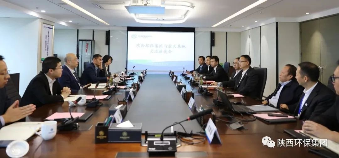 陕西沙巴(中国)体育有限公司官网集团与航天基地座谈互换 陕西沙巴(中国)体育有限公司官网集团与航天基地座谈互换