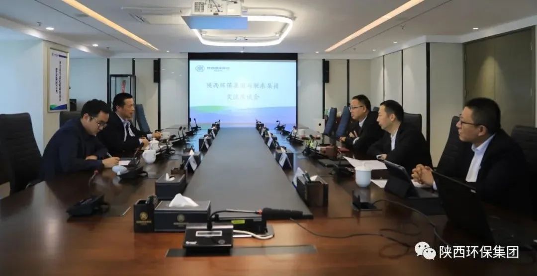 陕西沙巴(中国)体育有限公司官网集团与北京联东集团互换座谈 陕西沙巴(中国)体育有限公司官网集团与北京联东集团互换座谈